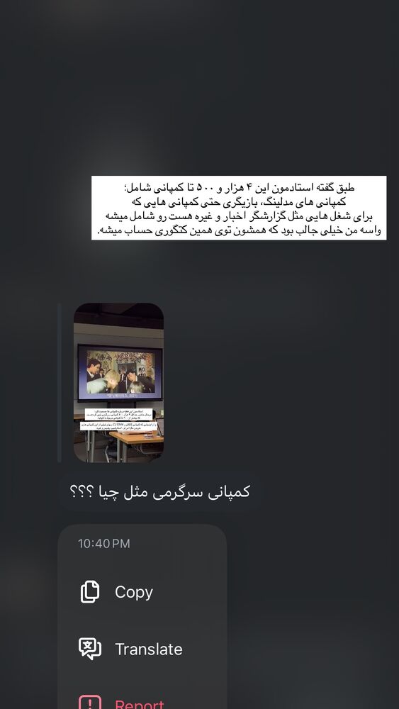  جدید ترین استوری اینستاگرام عطیه جلیلوند