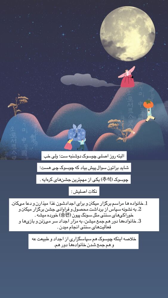  جدید ترین استوری اینستاگرام عطیه جلیلوند