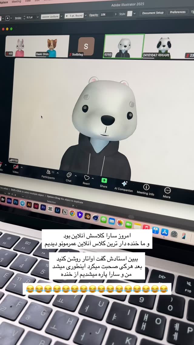  جدید ترین استوری اینستاگرام عطیه جلیلوند
