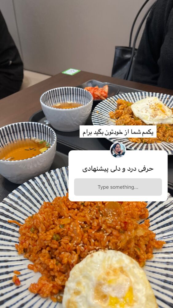  جدید ترین استوری اینستاگرام عطیه جلیلوند