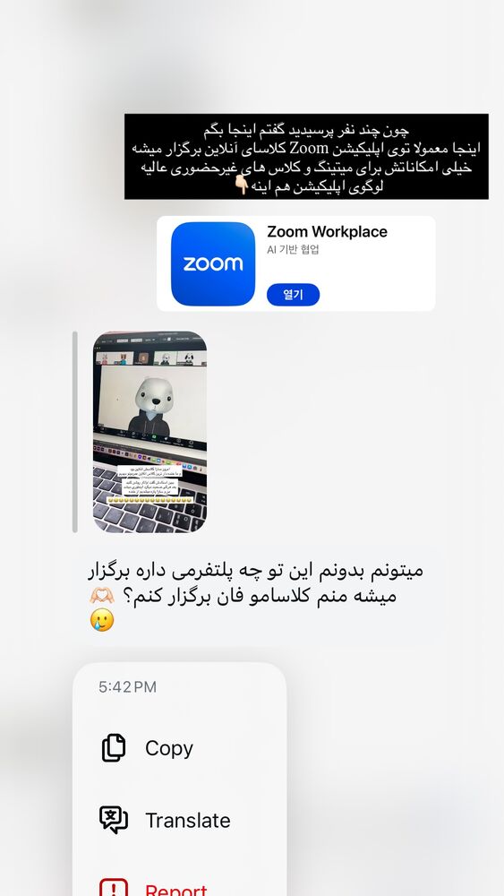  جدید ترین استوری اینستاگرام عطیه جلیلوند