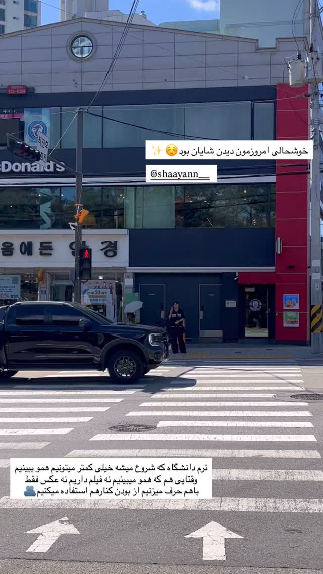  جدید ترین استوری اینستاگرام عطیه جلیلوند