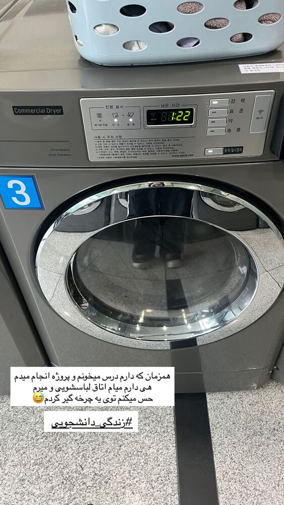  جدید ترین استوری اینستاگرام عطیه جلیلوند
