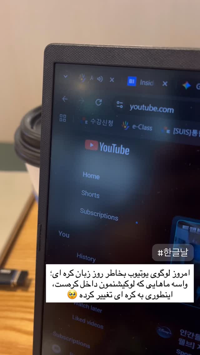  جدید ترین استوری اینستاگرام عطیه جلیلوند