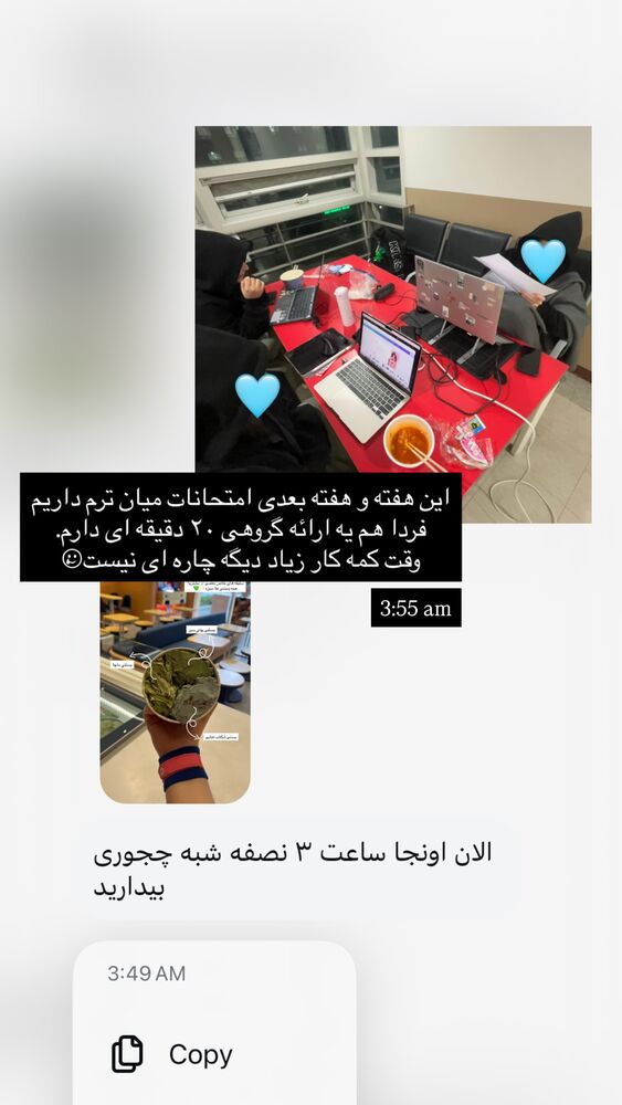  جدید ترین استوری اینستاگرام عطیه جلیلوند