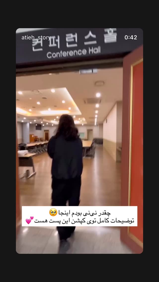  جدید ترین استوری اینستاگرام عطیه جلیلوند