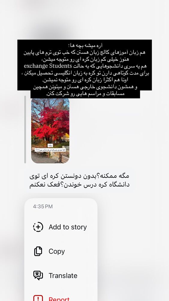  جدید ترین استوری اینستاگرام عطیه جلیلوند