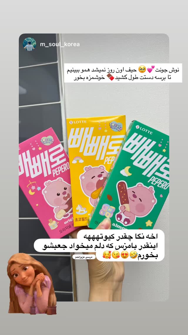  جدید ترین استوری اینستاگرام عطیه جلیلوند