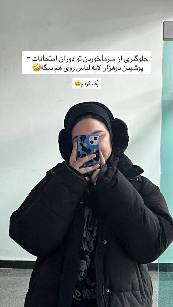  جدید ترین استوری اینستاگرام عطیه جلیلوند