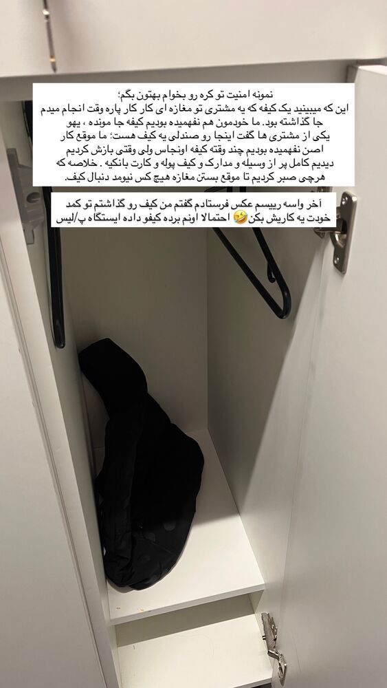  جدید ترین استوری اینستاگرام عطیه جلیلوند