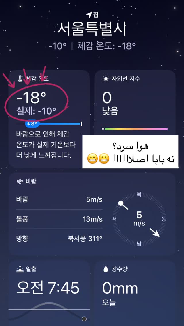 جدید ترین استوری اینستاگرام عطیه جلیلوند