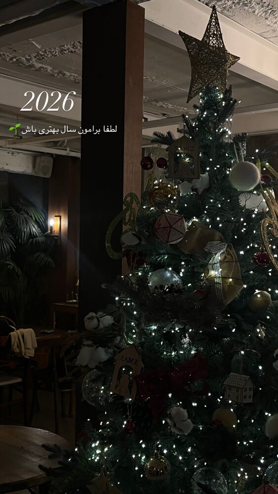  جدید ترین استوری اینستاگرام عطیه جلیلوند