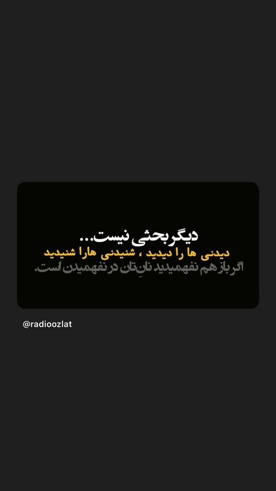  جدید ترین استوری اینستاگرام عطیه جلیلوند