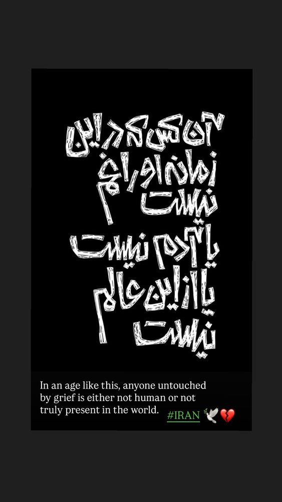  جدید ترین استوری اینستاگرام عطیه جلیلوند