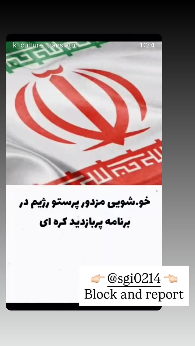  جدید ترین استوری اینستاگرام عطیه جلیلوند