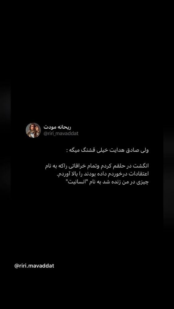  جدید ترین استوری اینستاگرام عطیه جلیلوند