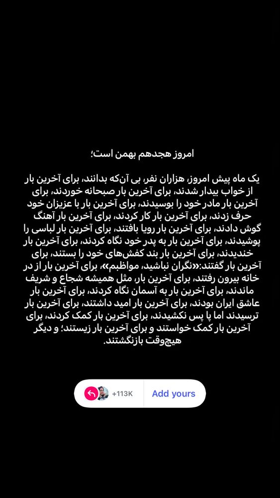 جدید ترین استوری اینستاگرام عطیه جلیلوند