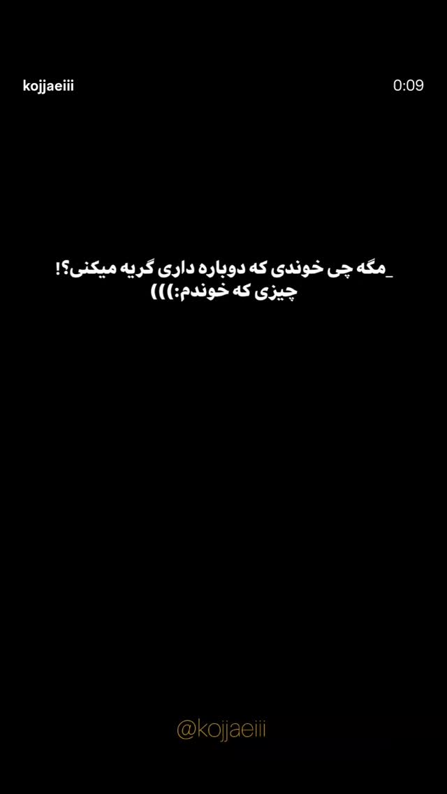  جدید ترین استوری اینستاگرام عطیه جلیلوند