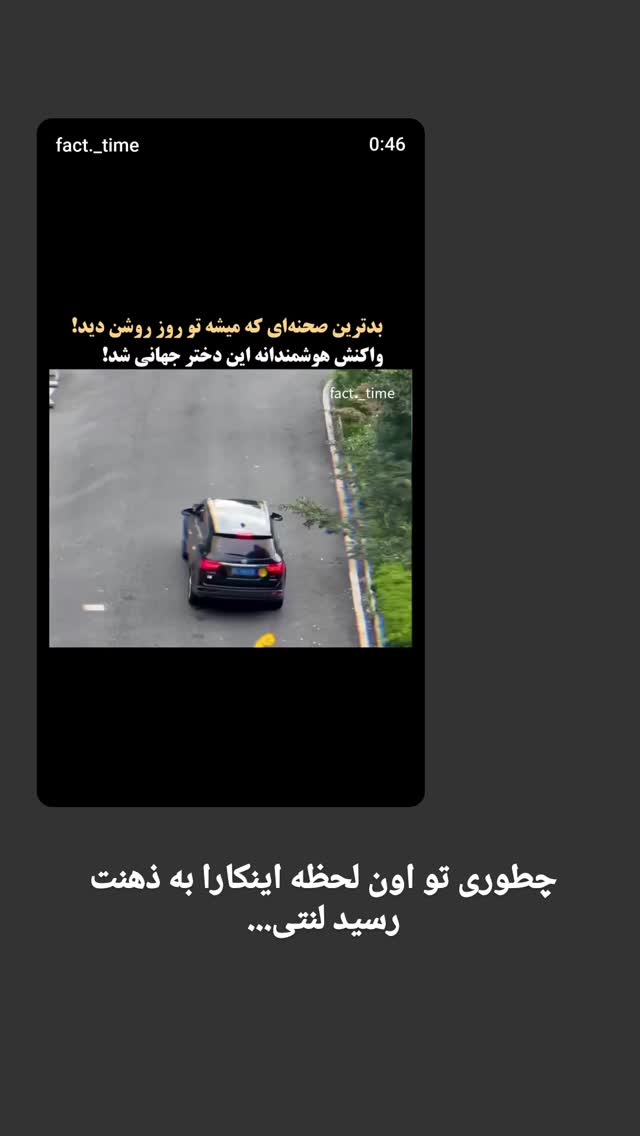  جدید ترین استوری اینستاگرام عطیه همتی