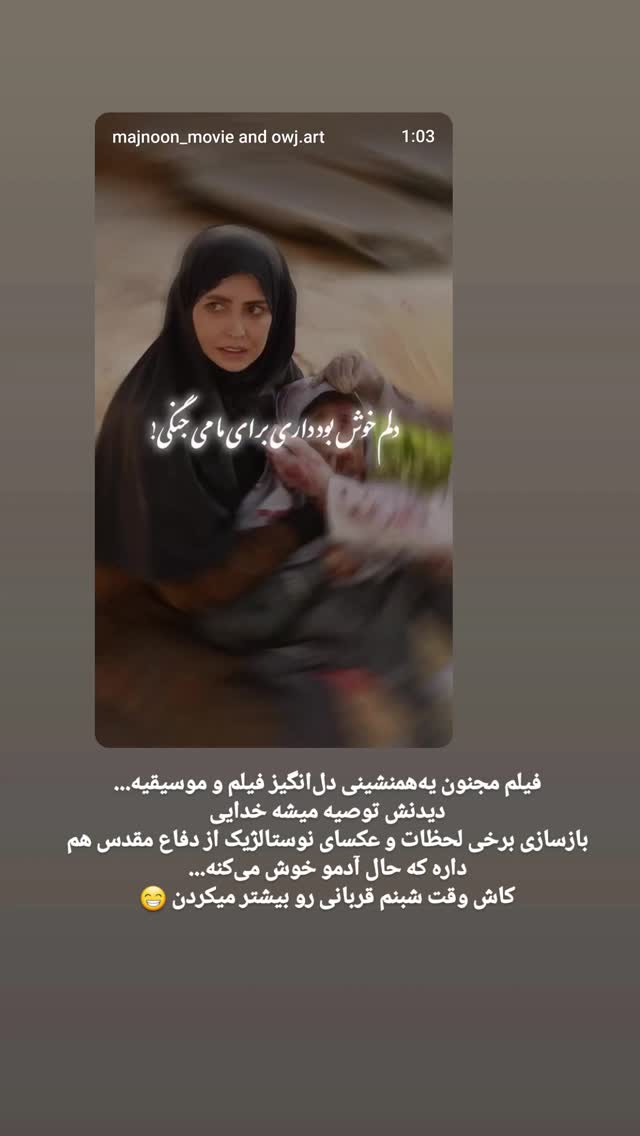  جدید ترین استوری اینستاگرام عطیه همتی