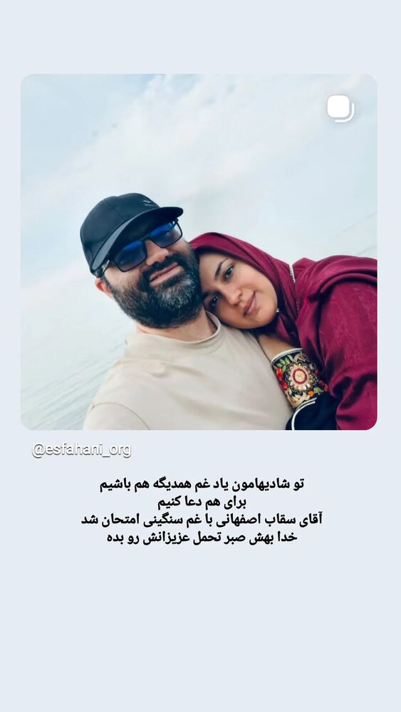  جدید ترین استوری اینستاگرام عطیه همتی