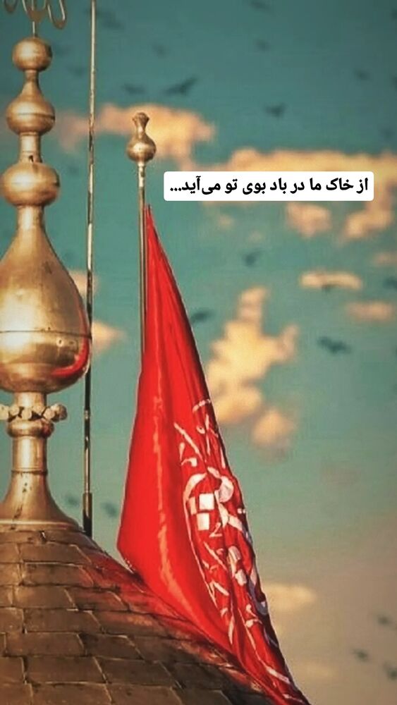  جدید ترین استوری اینستاگرام عطیه همتی