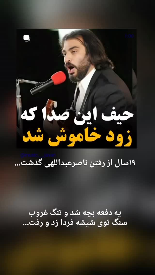  جدید ترین استوری اینستاگرام عطیه همتی