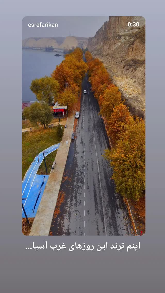  جدید ترین استوری اینستاگرام عطیه همتی