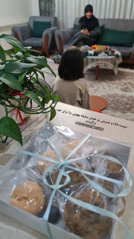  جدید ترین استوری اینستاگرام عطیه همتی