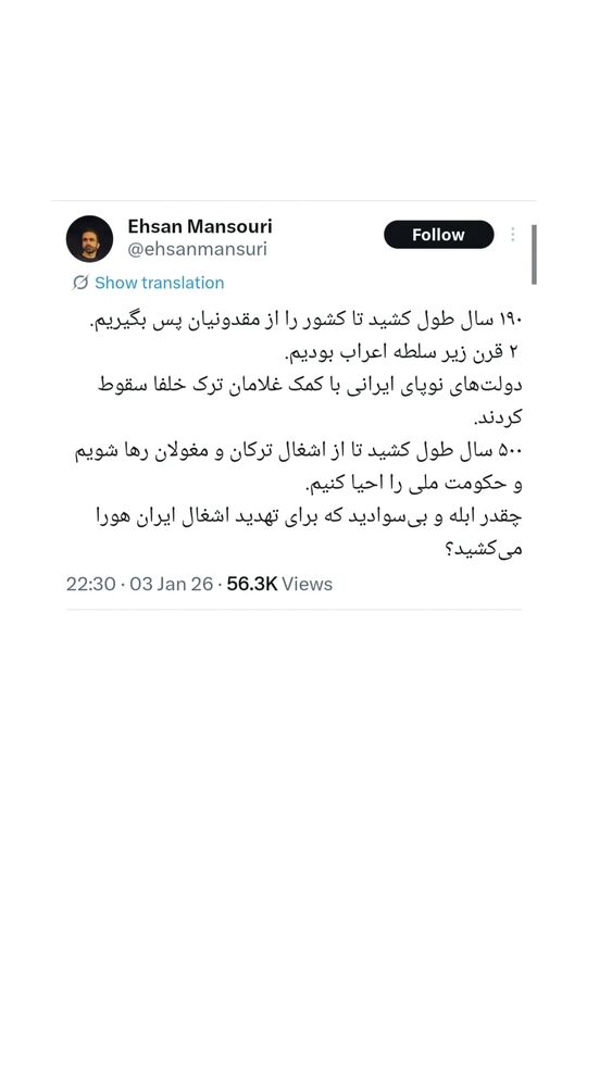  جدید ترین استوری اینستاگرام عطیه همتی