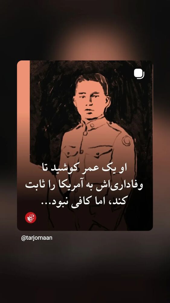  جدید ترین استوری اینستاگرام عطیه همتی