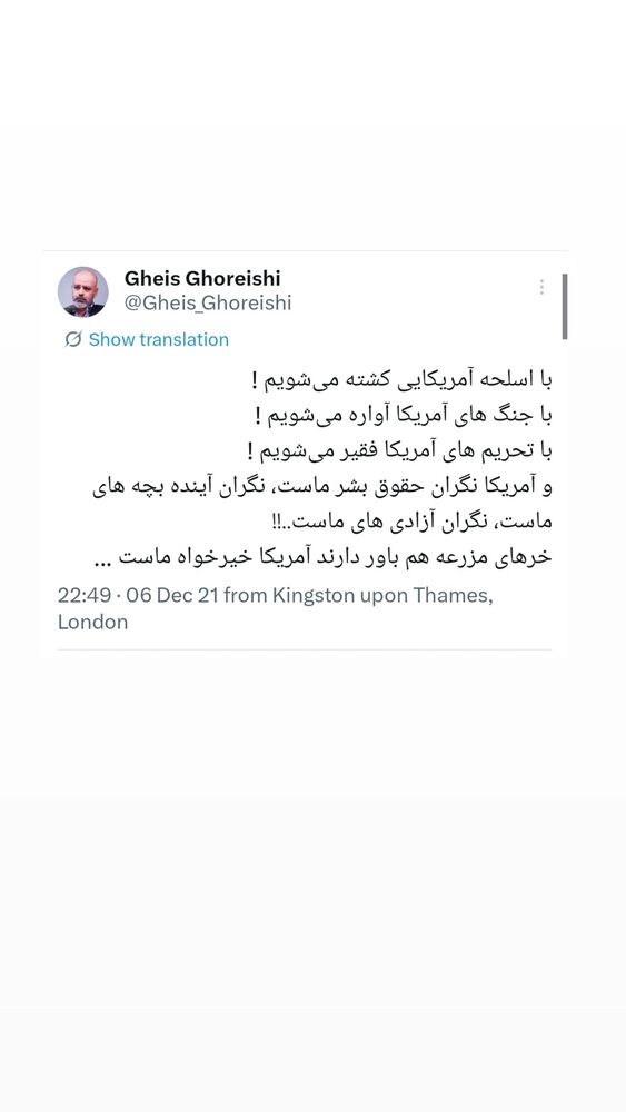  جدید ترین استوری اینستاگرام عطیه همتی