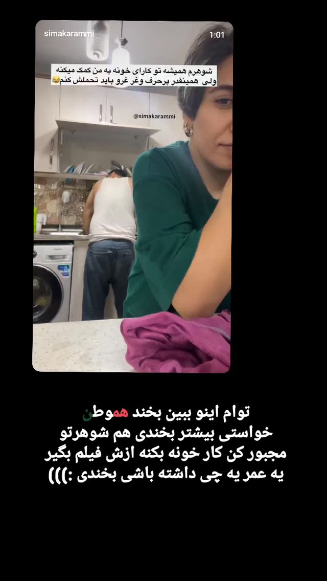  جدید ترین استوری اینستاگرام عطیه همتی