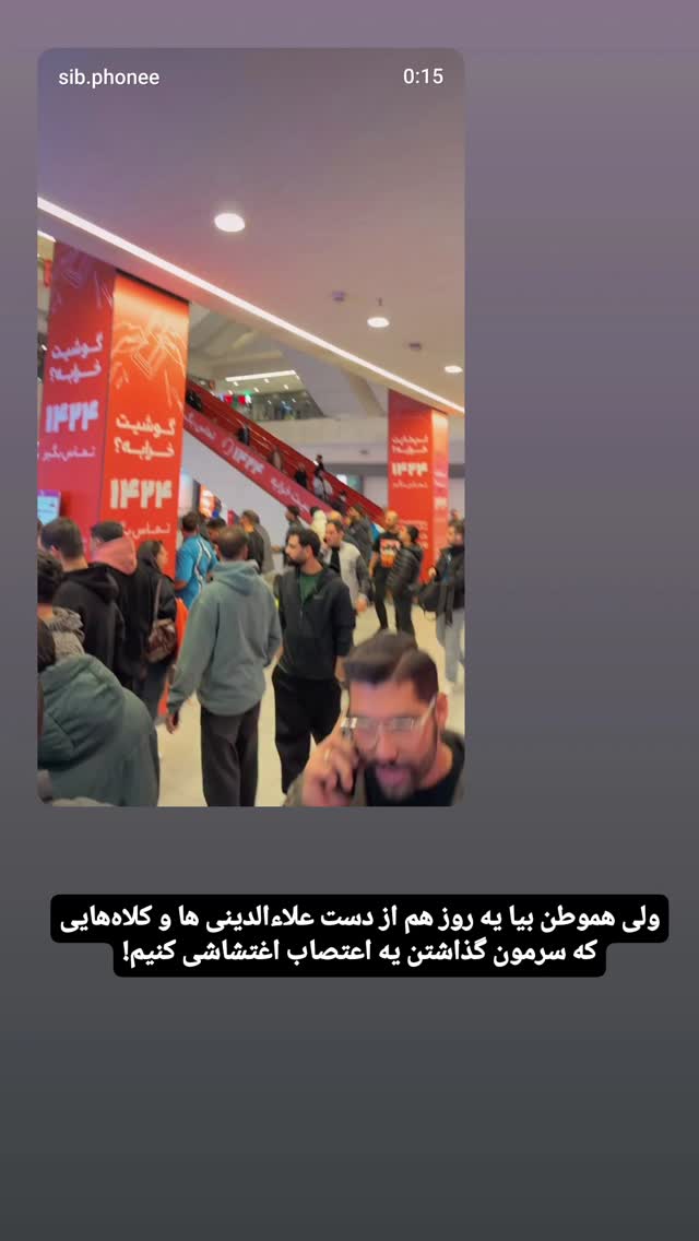  جدید ترین استوری اینستاگرام عطیه همتی