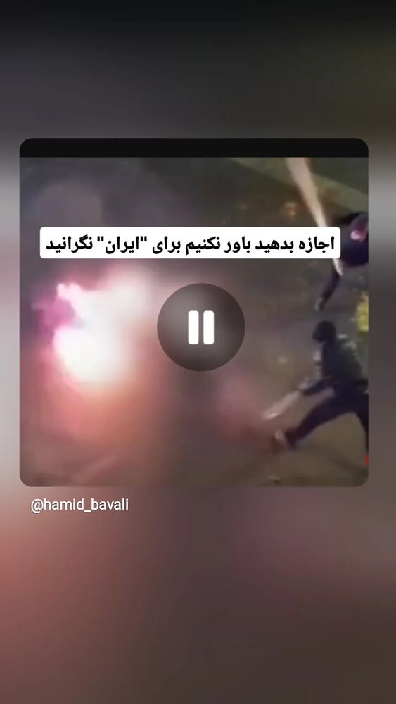  جدید ترین استوری اینستاگرام عطیه همتی