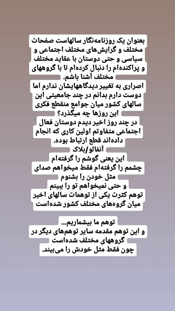  جدید ترین استوری اینستاگرام عطیه همتی