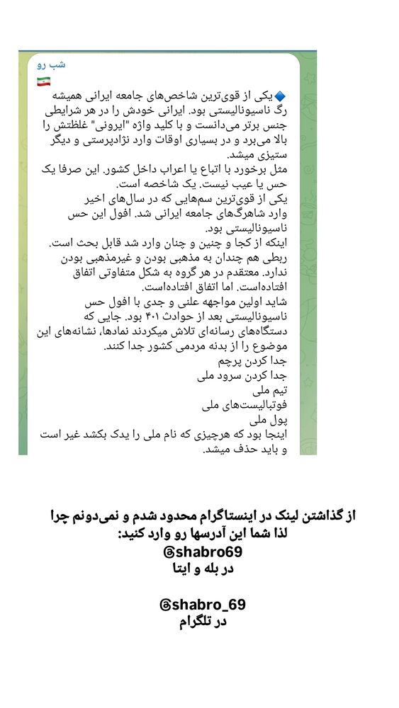  جدید ترین استوری اینستاگرام عطیه همتی