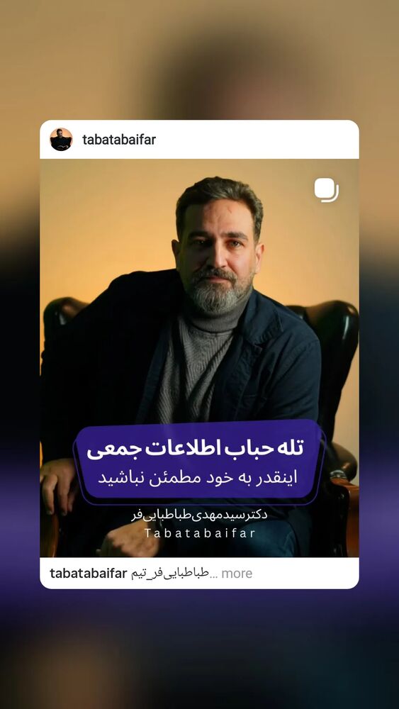  جدید ترین استوری اینستاگرام عطیه همتی