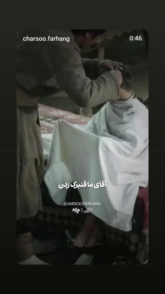  جدید ترین استوری اینستاگرام عطیه همتی