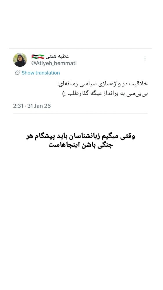  جدید ترین استوری اینستاگرام عطیه همتی