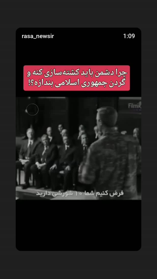  جدید ترین استوری اینستاگرام عطیه همتی
