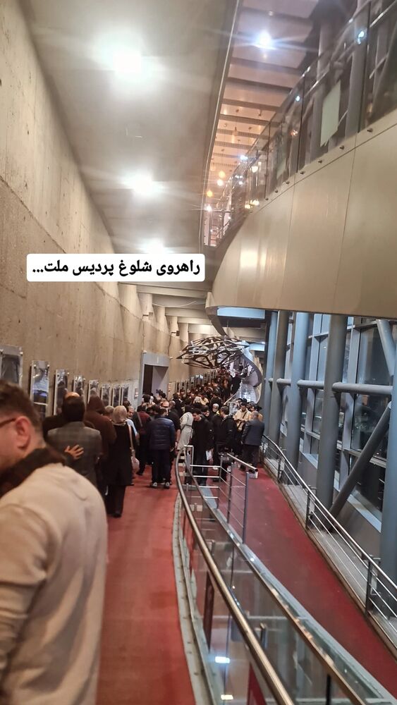  جدید ترین استوری اینستاگرام عطیه همتی