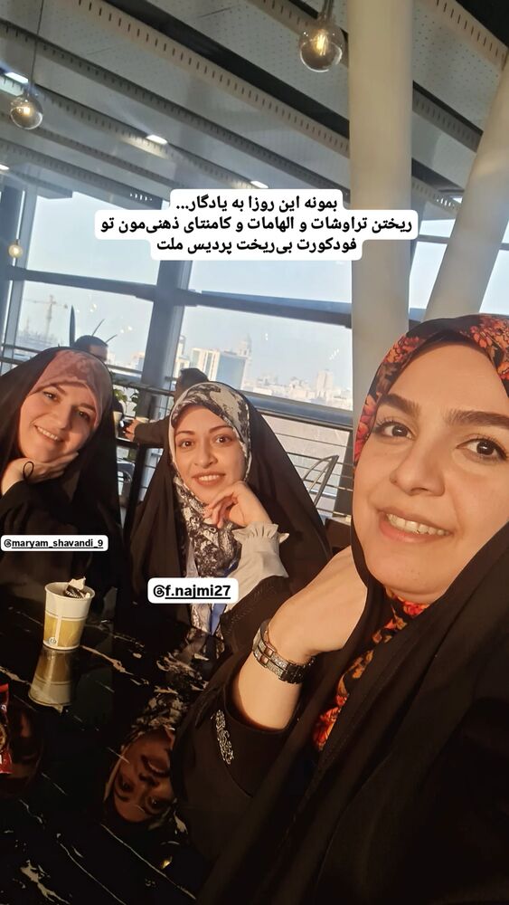  جدید ترین استوری اینستاگرام عطیه همتی
