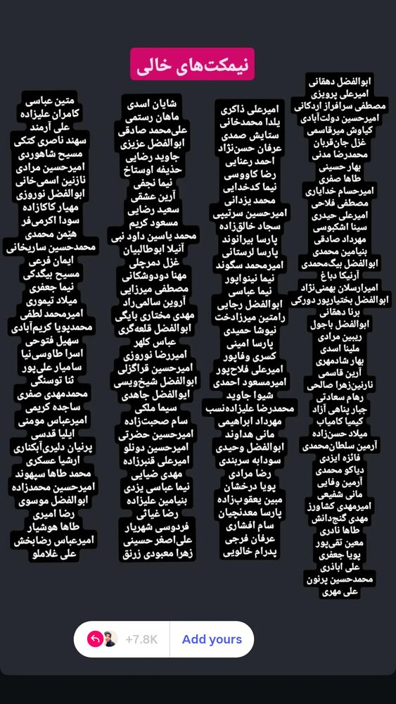  جدید ترین استوری اینستاگرام عطیه همتی