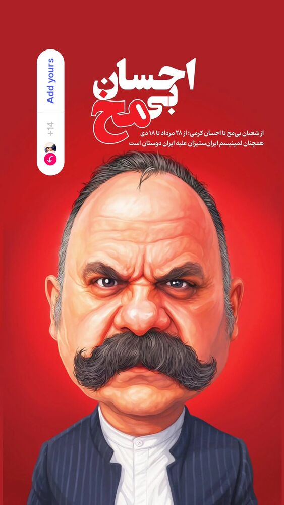  جدید ترین استوری اینستاگرام عطیه همتی