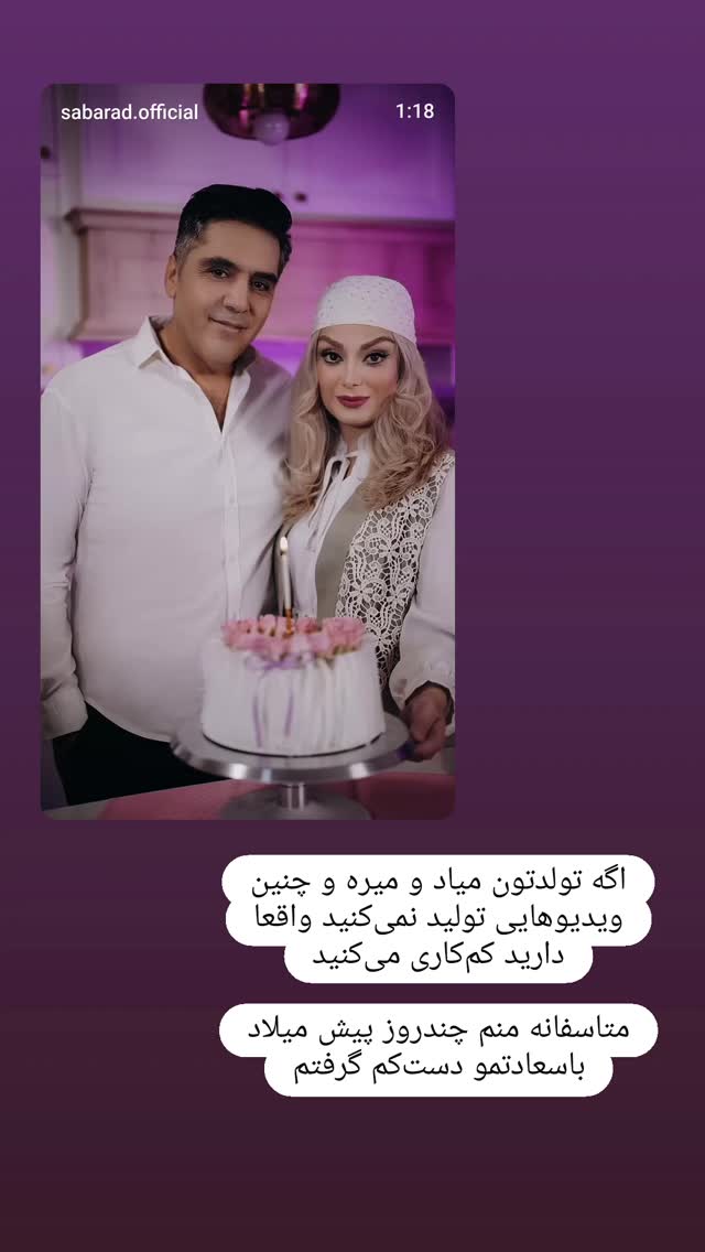  جدید ترین استوری اینستاگرام عطیه همتی
