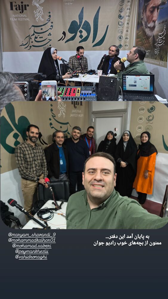  جدید ترین استوری اینستاگرام عطیه همتی
