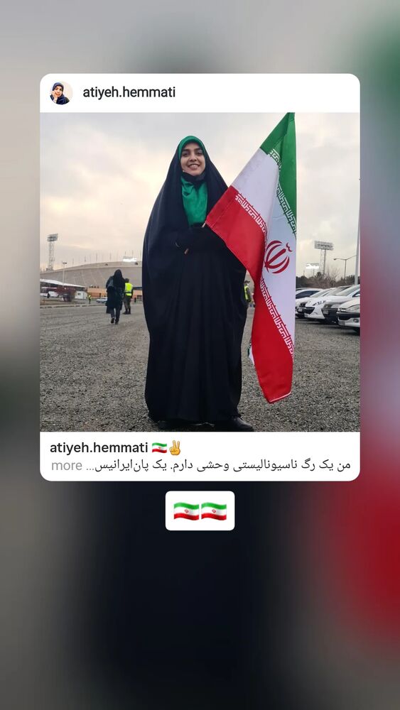  جدید ترین استوری اینستاگرام عطیه همتی