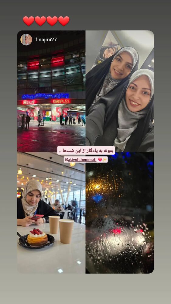  جدید ترین استوری اینستاگرام عطیه همتی
