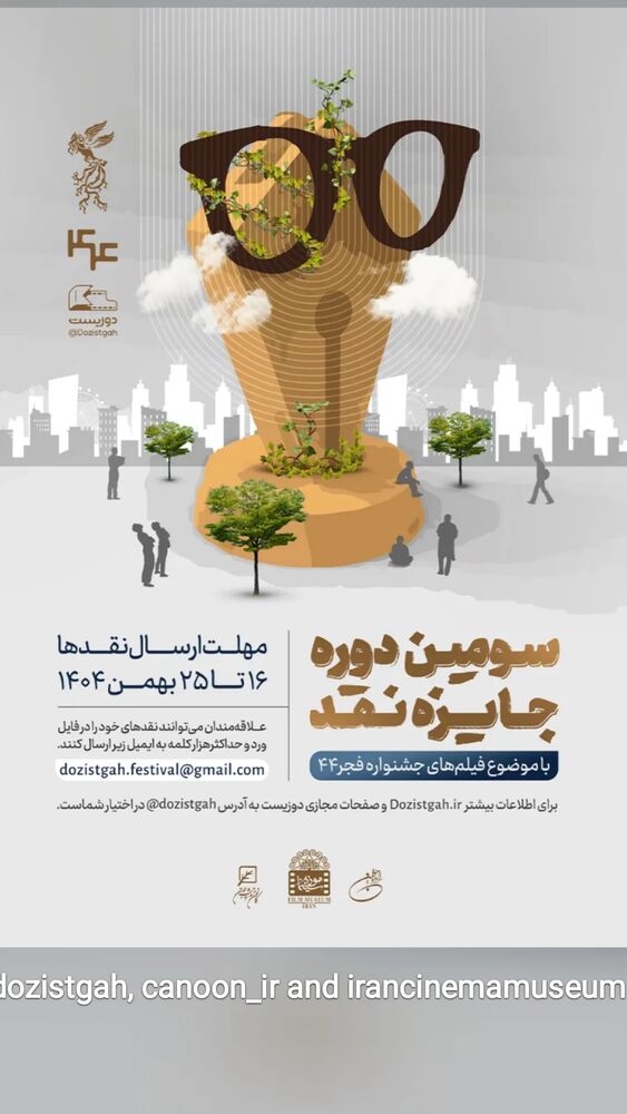  جدید ترین استوری اینستاگرام عطیه همتی